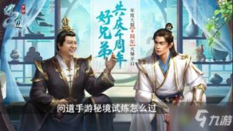 逃离梦想之家
