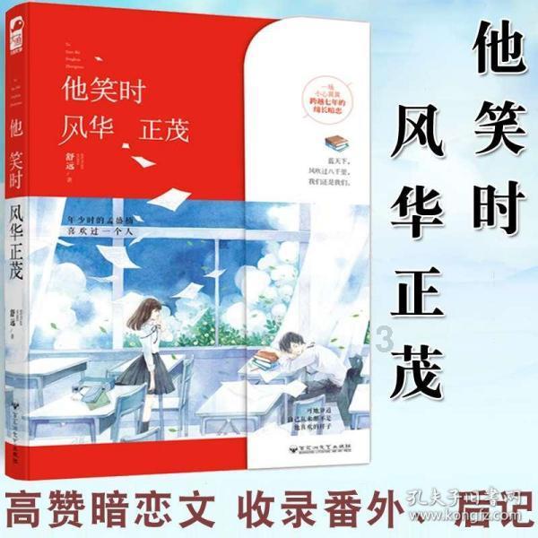 苏州高新区：夯实终端机制，为家庭教育筑基赋能