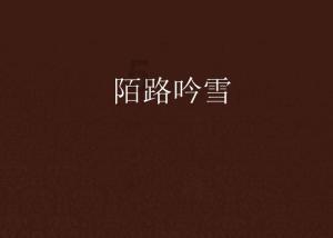 想买一个笔记本电脑，诚心请教一下大佬下面图片哪个配置最好（直接说第几个图片就行了）？