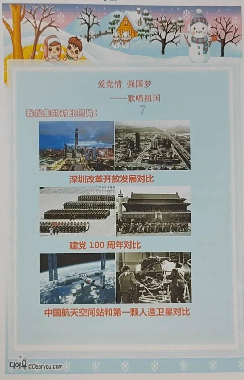 透明拼接屏，一文读懂这6大方面
